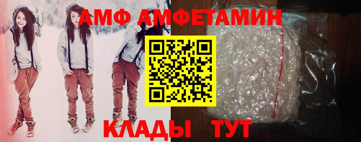 Amphetamine 98% Балабаново