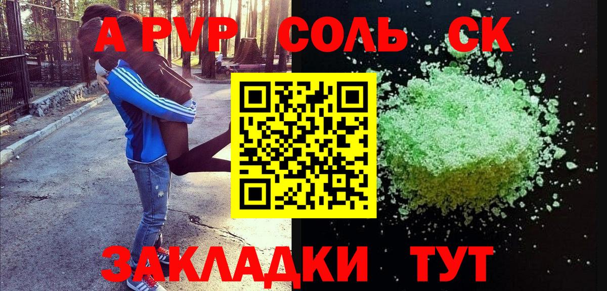 Alpha PVP крисы CK Балабаново