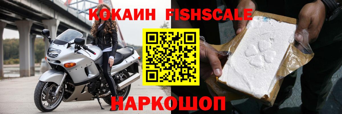 Cocaine 98%  Вход с VPN  Балабаново  Кокаин  COCAIN VHQ 