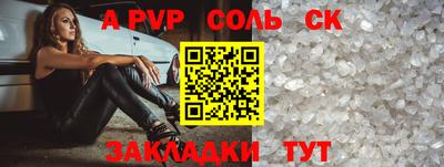 прущие грибы Балаково