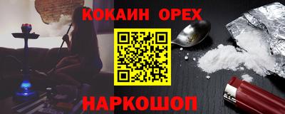 прущие грибы Балаково