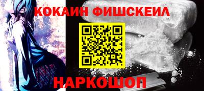 прущие грибы Балаково