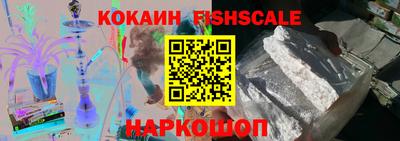 кокаин премиум Балашиха