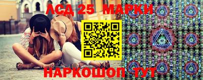 прущие грибы Балаково