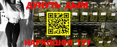 прущие грибы Балаково