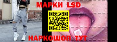 прущие грибы Балаково