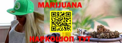 прущие грибы Балаково