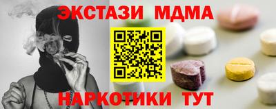 прущие грибы Балаково