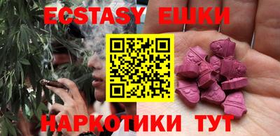 прущие грибы Балаково