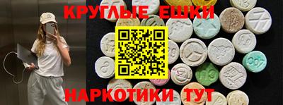 прущие грибы Балаково