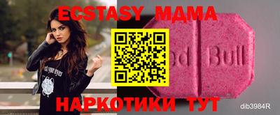 кокаин премиум Балашиха
