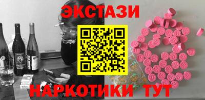 кокаин премиум Балашиха
