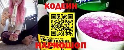 кокаин премиум Балашиха