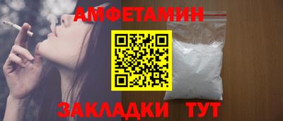 прущие грибы Балаково