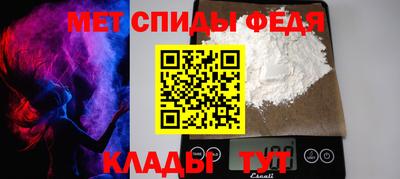 прущие грибы Балаково