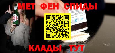 кокаин премиум Балашиха