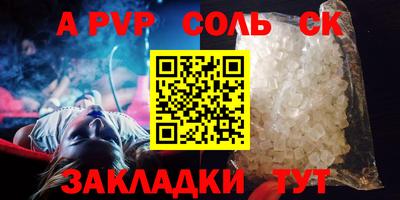 прущие грибы Балаково