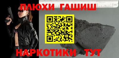 кокаин премиум Балашиха