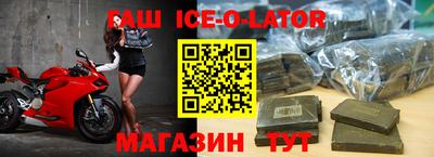 кокаин премиум Балашиха