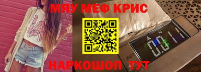прущие грибы Балаково