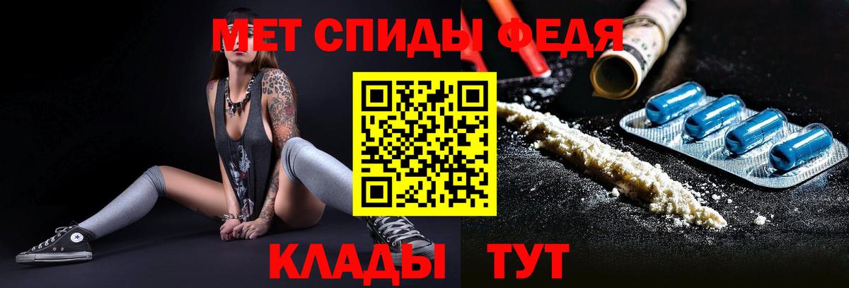 Балабаново  Первитин винт  Вход с VPN 