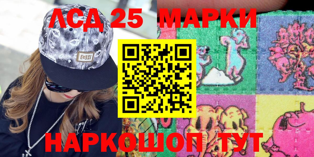 закладки  Наркотические марки 1,8мг  Вход с VPN  Балабаново  Наркотические марки 1,8мг 