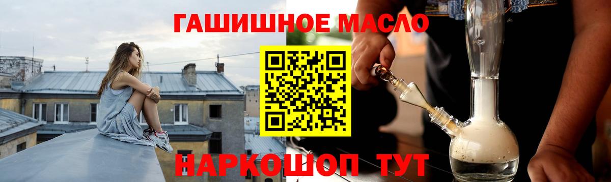 ТГК вейп  Вход с VPN  Балабаново 