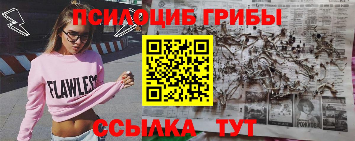Конопля  Вход с VPN  НБОМе  ГАШИШ  Экстази  МЕТАМФЕТАМИН  Меф кристаллы  МДМА  Балабаново  КОКАИН 
