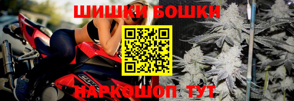 Шишки марихуана VHQ  МАРИХУАНА сатива  Балабаново  Марихуана конопля  Вход с VPN 